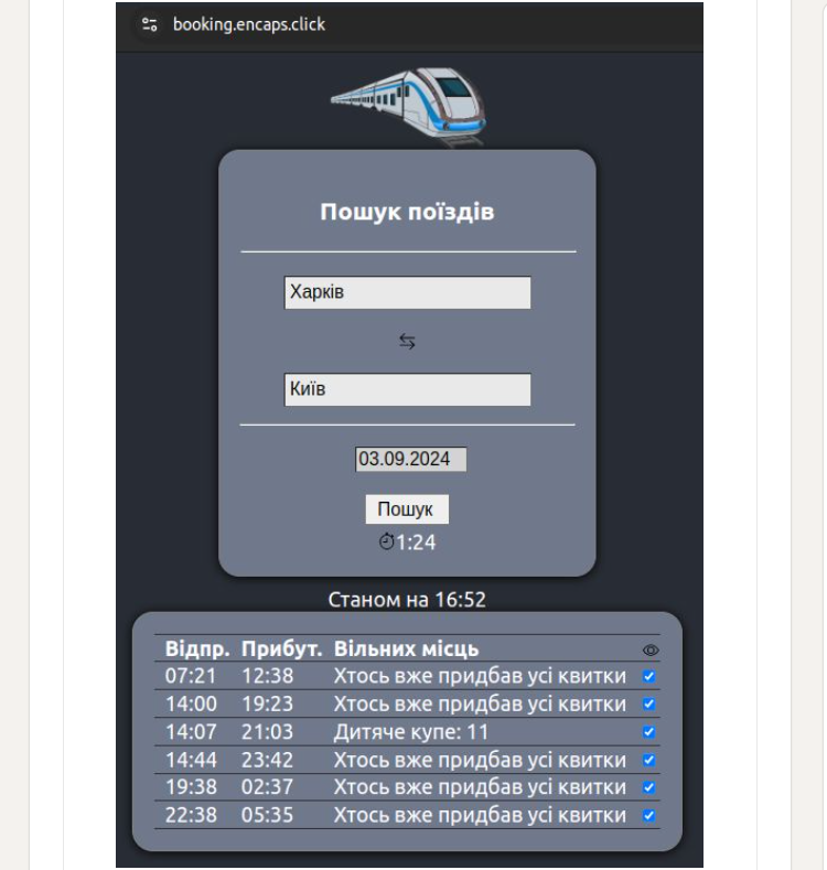 Project 2 screenshot